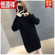 恒源祥（HYX）水貂絨中長款毛衣冬款女過膝打底衫加厚半高領(lǐng)套頭秋冬外穿新款 黑色 XL