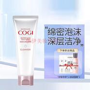 高姿肌光煥白系列套裝美膚白淡化斑補(bǔ)水保濕提拉緊致水乳套送女友禮物 肌光煥亮潔面膏120g