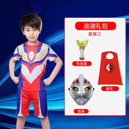 童裝男夏款迪迦奧特曼衣服男童夏裝兒童短袖套裝中小童4- 迪迦短袖套裝+面具+披風(fēng)+神光棒 140平常穿的尺碼
