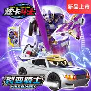 展高炫卡斗士3玩具正版變形機器人汽車(chē)機甲玩具男孩兒童禮物 【裂變騎士】?jì)煞N模式+卡牌武器