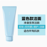 蘭芝（LANEIGE）四效合一多效潔顏去角質(zhì)卸妝洗面奶 四效合一潔面150ml