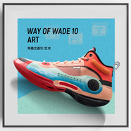 李寧韋德之道10-陽(yáng)光之州籃球鞋男子輕量高回彈中幫籃球專(zhuān)業(yè)比賽球鞋 焰紅色 粉桔紅 42