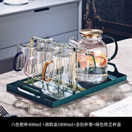 格娜斯（CRISTALGLASS）玻璃杯家用喝水杯家庭套裝泡茶杯子高顏值牛奶杯待客耐熱杯具水具 六色杯+金色杯架+托盤+水壺 400ml