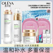 奧洛菲（OLEVA）水乳套裝敏感肌護(hù)膚品悅肌補(bǔ)水保濕滋潤(rùn)修護(hù)溫和無(wú)刺激女化妝品 水+乳+霜