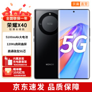 荣耀（HONOR）X40  OLED硬核曲屏 5100mAh 快充大电池 7.9mm轻薄设计 5G手机 12GB+256GB 幻夜黑