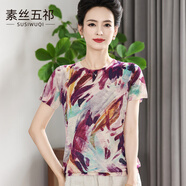 素絲五祁（SUSIWUQI）彈力針織亞麻衫 原創(chuàng  )印花T恤 透氣短袖 薄上衣女夏季 SY5113 紫葉羽花 XL