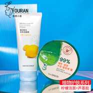 菲詩小鋪洗面奶女士蘆薈櫻桃清潔毛孔潔面韓國進口補水保濕蘆薈凝膠夏日 檸檬潔面170g+得鮮蘆薈膠300g