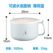 家典美（JIADIANMEI）家典美新款8329304不銹鋼飯盒上班方便面碗學(xué)生快餐杯圓形 8329-15薄荷藍