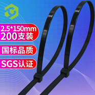 彩弘 Z3自鎖式尼龍?jiān)鷰√?hào) 電腦裝機(jī)理線固定器塑料綁帶捆束線帶黑色