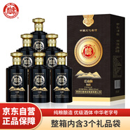 白水杜康 江山脈N68 濃香型白酒 52度 500ml*6瓶整箱 純糧食酒禮盒送禮