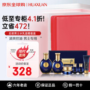 后（The history of Whoo）Whoo后天氣丹套裝抗皺緊致抗衰老水乳護膚禮盒媽媽女士化妝品全套 拱辰享君水乳霜禮盒6件套