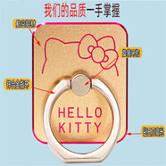 億城 手機支架閃粉愛(ài)心多功能多用支架指環(huán)扣支架床頭桌面支架手機平板便攜通用支架懶人支架金屬支架 玫紅邊金色方形KT