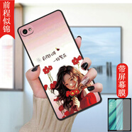 億博睿適用OPPOA59s手機(jī)殼耐臟oppor59m女輕薄opoa外殼a59m防摔軟硅膠opopa保護(hù)套OPPOA59潮男opopa59st 前程似錦 收藏配【全屏鋼化膜】 oppoA59S/3G