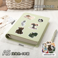 四季年華高顏值超厚軟皮活頁(yè)本可拆卸活頁(yè)筆記本復古皮面不硌手厚本子日記本牛皮超軟外殼記事本線(xiàn)圈本 A5/淺綠色/橫線(xiàn)/240頁(yè)+貼紙 無(wú)規格