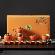 茶藝貴族七夕禮物柿柿如意自動(dòng)茶具15頭禮盒裝懶人防燙套裝功夫陶瓷喬遷