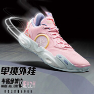 李寧籃球鞋韋德之道全城12代ALLCITY減震beng場(chǎng)地實(shí)戰(zhàn)籃球?qū)I(yè)比賽鞋 -3陽(yáng)光之州 39.5