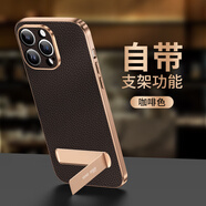 YOOVEI適用于蘋果16ProMax手機殼真皮一體支架iPhone15/14保護套5g高檔ip13輕奢網(wǎng)紅商務男高級奢華 【咖啡色】頭層真皮|支架設計 蘋果15