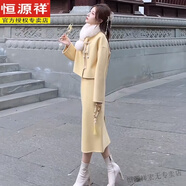 恒源祥今年流行漂亮套裝裙女秋冬裝新中式民國(guó)風(fēng)盤(pán)扣毛呢外套半裙兩件套 黃色套裝 M【95-105斤】