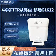 中興中興FTTR全屋光纖組網(wǎng)覆蓋G7615V2帶2.5G萬兆光貓從設備G1612漫游 移動版本從機G1612