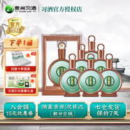 習(xí)酒君品習(xí)酒 53度 醬香型白酒 高端醬酒 53度 500mL 6瓶 整箱裝