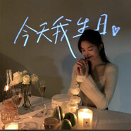 多美憶生日投影燈氛圍道具網(wǎng)紅生日快樂彩燈生日?qǐng)鼍安贾?插片含電池