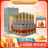 五糧液（WULIANGYE）濃香型白酒 高端禮品 52度 500mL 6瓶 鼠年紀念酒整箱