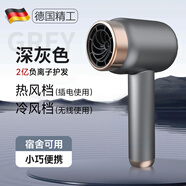 POREE飛科無線吹風(fēng)機(jī)宿舍用學(xué)生不插電熱風(fēng)充電式長續(xù)航大功率免插電吹 【2億負(fù)離子款灰】充/插兩用+無線便攜+強(qiáng)風(fēng)速干