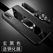 炫浪vivonex手機殼nex旗艦版vivo保護vivonexa皮套a全包vivinex防摔s玻璃硅膠nexa軟殼vivonexs男女nex NEX后置指紋版【玄黑色】*