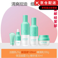 春紀(jì)（chunji）官i方楊梅高保濕動感透白皙白發(fā)光小奶瓶水乳潤養(yǎng)蜜露護(hù)膚品套裝 春紀(jì)乳酸菌520祛痘套裝