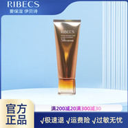 伊貝詩(shī)二裂酵母海藻發(fā)酵精華水150ml大棕瓶潔面補水保濕乳裸瓶介意慎拍 二裂酵母潔面100g