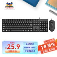 優(yōu)派（ViewSonic）CU1500有線鍵盤鼠標(biāo)套裝 商務(wù)鼠標(biāo)鍵盤套裝辦公USB臺式機筆記本通用優(yōu)派鍵盤 黑色