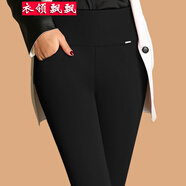 衣領(lǐng)飄飄褲子女士打底褲外穿保暖加絨褲加厚秋冬季緊身小腳鉛筆褲加肥長褲 黑色不加絨 M(98-110斤左右)