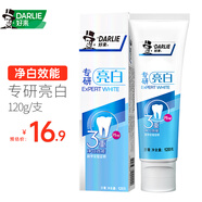好來（DARLIE）原黑人牙膏 專研清新敏感煥白清潔護理 清新口氣牙漬健齒護齦 專研亮白120g