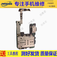 佳維若華碩ROG8尾插排線rog7充電小板6pro尾插Z982 Z983 N9560V8小板中興天機(jī)AXON11努比亞遠(yuǎn)航30顯示V10 中興Axon11se 尾插小板