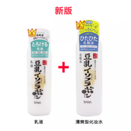 莎娜日版 SANA豆乳水乳護膚保濕清爽/滋潤型爽膚水乳液洗面奶面霜 清爽型 化妝水+乳液新版200ml+1