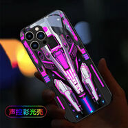 栗好嘉戰(zhàn)甲適用紅魔8sPro手機殼紅魔7Pro學生款紅魔6Pro男潮5s/8Pro酷炫 黑白戰(zhàn)甲【七彩發(fā)光】 紅魔8Pro+