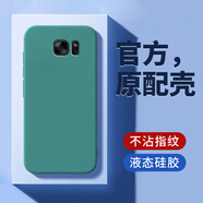三星S7Edge手機殼SMG9350保護SMG套S7E一EGE新款Samsung蓋樂世Gal SM-G9350暗夜綠單殼 三星GalaxyS7Edge