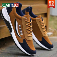 卡帝樂(lè )鱷魚(yú)（CARTELO）2025新款男鞋春春秋透氣百搭休閑鞋厚底低幫運動(dòng)潮流男鞋耐臟時(shí)尚 棕色 39