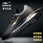 鴻星爾克（ERKE）男鞋跑步鞋冬季皮面運(yùn)動(dòng)鞋男士戶外休閑鞋男 正黑/國(guó)王金 【皮面】 41