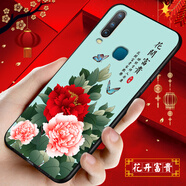 鴻獅【HONGSHI】vivoy3s手機(jī)殼v1901a保護(hù)殼中國(guó)風(fēng)硅膠軟殼磨砂全包防摔新款國(guó)潮文字vivoy3手機(jī)套男女 花開富貴 【殼+指環(huán)】