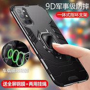 悅克悅克一加9R手機殼一加9Pro/9RT硅膠1加9保護套1+全包氣囊防摔磨砂軟殼5G散熱創(chuàng  )意男女款?lèi)偪?【磁吸指環(huán)版-炫酷黑】鋼化膜+掛繩 一加9R