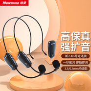 紐曼MU03無線麥克風(fēng)教學(xué)網(wǎng)課導(dǎo)游專用話筒頭戴式耳麥主播直播錄短視頻戶外演出擴(kuò)音器音箱收音麥雙麥