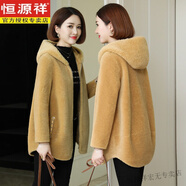 恒源祥羊剪絨大衣女短款連帽復(fù)合皮毛一體2025新款顆粒羊毛皮草外套顯瘦 萊金黃 M 建議110-125斤