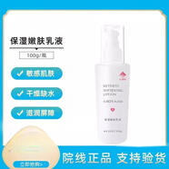 艾詩可因【官方】艾詩可因膚美舒特安舒緩修護(hù)乳霜敏感肌膚屏障受 保濕嫩膚乳液100g