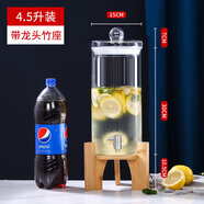 志方益耐熱玻璃果汁罐商場酒店自助飲料桶可樂桶容器家用冷水壺帶龍頭 【玻璃蓋】4.5升+龍頭+底座