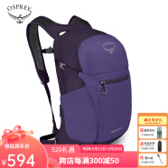 OSPREY Daylite Plus日光+20升多功能小鹰双肩户外旅游通勤背包 紫色