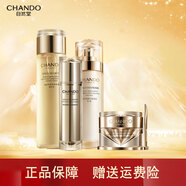 自然堂（CHANDO）金鉆微雕抗皺緊致精華水乳霜套裝保濕修護(hù)淡化細(xì)紋護(hù)膚禮盒送老婆 爽膚水+精華+眼霜+乳液 專(zhuān)柜