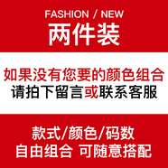 真維斯（Jeanswest）牛仔褲男夏季薄款男褲彈力寬松直筒韓版哈倫男士百搭休閑長褲子 自由搭配【兩件裝】 33