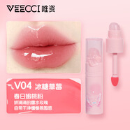 唯資（VEECCI）唇釉 唯資清透啵啵唇釉柔霧唇霜持久不沾杯顯白唇泥唇釉學(xué)生 V04冰糖草莓