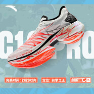 安踏C10 PRO 心跳丨專業(yè)馬拉松碳板競速競賽跑鞋運(yùn)動鞋男